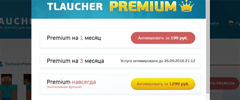 бонусный код тлаунчер 2024|Ответы Mail.ru: Скажите бонусный код для tlauncher! Скажите .